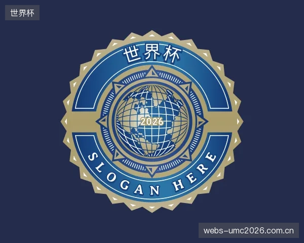 关于世界杯团队